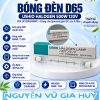 Bóng halogen Ushio FDF 500W 120V dùng trong cấu hình SpectraLight QC phù hợp